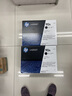 惠普(HP)90A(CE390A)原裝硒鼓 黑色(支)(適用:LaserJet M4555/M601/M602/M603)辨假服務(wù) 曬單實(shí)拍圖
