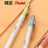 日本Pentel派通速干中性筆限定條紋款energel按動(dòng)彩色筆BLN75學(xué)生考試黑色簡(jiǎn)約水筆0.5 2支【粉色條紋+藍色條紋】 曬單實(shí)拍圖
