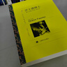 浮士德博士 羅煒譯 譯文名著精選 上海譯文出版社 諾貝爾文學(xué)獎得主托馬斯·曼震撼文壇的“一生的懺悔” 圖書 曬單實拍圖