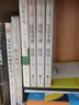 孤獨六講+品味四講+生活十講套裝3冊 蔣勛生活美學系列現(xiàn)當代文學散文隨筆集 內心安定力量 名家 曬單實拍圖