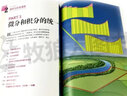 【圖解理科系列】Newton科學(xué)世界雜志2023年典藏版增刊：圖解中學(xué)化學(xué)/物理/虛數(shù)/對(duì)數(shù)與向量/人體手冊(cè) /微積分/統(tǒng)計(jì)與概率/中學(xué)三角函數(shù) 科學(xué)技術(shù)探索實(shí)驗(yàn)科普非2024年過刊 【典藏版全套共8 曬單實(shí)拍圖