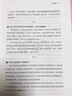 藍熊船長的13條半命(全彩繪本) 曬單實拍圖