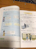 【科目自選】小學(xué)3三年級下冊語文數(shù)學(xué)英語道德美術(shù)音樂人教版部編課本教科書教材全套書 三年級下冊語文書 三年級下冊數(shù)學(xué)書 三年級下冊英語書 三年級下冊全套書 三年級下冊人教版語文數(shù)學(xué) 曬單實拍圖