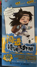闖進(jìn)詩(shī)詞才子班 秒懂漫畫(huà)古詩(shī)詞 第一輯+第二輯（京東套裝10冊）(優(yōu)樞學(xué)堂出品) 曬單實(shí)拍圖