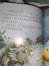 中國傳統節日故事繪本10冊 水墨注音版幼兒?jiǎn)⒚勺x物經(jīng)典故事書(shū)成語(yǔ)故事十二生肖故事哪吒鬧海故事 2-3-6-8歲寶寶早教啟蒙繪本傳統故事繪本中國傳統節日來(lái)源故事書(shū) 注音版中國傳統節日故事繪本全10冊 曬單實(shí)拍圖