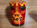 川南牛肉拌飯醬辣子雞下飯香菇醬四川拌菜辣椒醬香辣味拌面條夾饃瓶裝 下飯牛肉醬213g*2瓶 曬單實拍圖