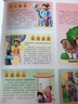 寶寶早教啟蒙全書(shū)——成語(yǔ)故事100個(gè)  曬單實(shí)拍圖