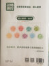 2026春季新版名師測控七年級八年級九年級下冊同步練習冊語(yǔ)文數學(xué)英語(yǔ)物理道法歷史生物地理人教版名師名校培優(yōu)達標測試官方正版 數學(xué)BSD北師版 七年級/初一【下冊】 曬單實(shí)拍圖