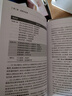 兒科疾病診療規(guī)范叢書 兒童康復(fù)兒童發(fā)育行為 新生兒疾病第2版中華醫(yī)學(xué)會兒科學(xué)分會著 搭實用兒科保健學(xué)兒科醫(yī)學(xué)書籍 人民衛(wèi)生出版社 兒童感染性疾病診療規(guī)范（第2版） 曬單實拍圖