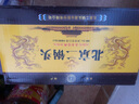 永豐牌北京二鍋頭酒 清香型白酒整箱 糧食酒 節(jié)日禮品禮盒裝 經(jīng)典 42度 500mL 6瓶 經(jīng)典 曬單實(shí)拍圖