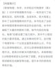 榮譽(yù)物理：熱學(xué)、光學(xué)和近代近代物理學(xué)（第3版） 曬單實(shí)拍圖