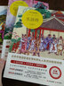 四大名師導讀無(wú)障礙閱讀珍藏版全套4冊青少年學(xué)生版西游記西游記名師導讀彩繪版 曬單實(shí)拍圖