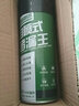 露超補漏噴劑屋頂防水補漏噴劑防水膠帶樓頂房頂外墻補漏王裂縫防水 黑色-550ml【1瓶】 曬單實拍圖