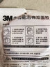 3M3M VHB低溫雙面膠帶 雙面膠 專(zhuān)業(yè)抗寒防水耐高溫膠帶金屬瓷磚玻璃 0°低溫膠帶1cm寬【長(cháng)度3米】 曬單實(shí)拍圖
