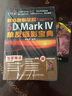 蜂鳥攝影學(xué)院Canon EOS 5D Mark IV單反攝影寶典（攝影客出品） 曬單實(shí)拍圖