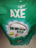 斧頭牌（AXE）洗衣液袋裝補充裝 家庭裝手洗機洗（新老包裝隨機發(fā)貨） 除菌除螨2.08kg*2 曬單實拍圖