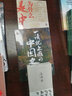 北大口才課 曬單實(shí)拍圖
