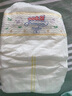 大王（GOO.N）【重磅新品】光之羽拉拉褲 嬰兒干爽尿褲 超薄透氣拉拉褲小短褲 拉拉褲 XXL26片【適合≥15kg】 曬單實(shí)拍圖