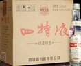 四特酒 老四特光瓶 父輩親民特香型白酒 52度 500mL 12瓶 【蓮四省內(nèi)版】 曬單實(shí)拍圖