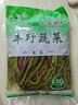 蕨菜 新鮮蕨菜 貓爪 龍頭菜 拳頭菜 蕨菜干清水保鮮裝 1kg【2斤】 曬單實(shí)拍圖