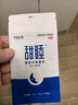 甜睡復(fù)合牛奶蛋白壓片糖果 酸棗仁 甜睡片 天婷牌蘋果丙酮酸鈣片官方 【升級(jí)款】4盒裝-16袋【拆盒發(fā)貨，介意慎拍】 曬單實(shí)拍圖