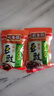 稻香園豆豉江西特產(chǎn)原味黑豆豉干手工農家豆豉 江西豆豉75克*10包 曬單實(shí)拍圖