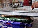 現代食品調香與調味 曬單實(shí)拍圖