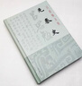 先秦史上海古籍出版社呂思勉 著(zhù) 精裝 書(shū)籍 曬單實(shí)拍圖