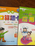 2025秋小學(xué)生口算題卡+10分鐘應(yīng)用題天天練共2本 3三年級上冊 青島版(五四制)QD版54制3三上數(shù)學(xué)同步專項訓(xùn)練口算題卡應(yīng)用題天天練 曬單實拍圖
