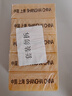 扇牌 領(lǐng)&袖洗衣皂 150g*5塊 椰油透明皂肥皂去污無磷低泡易漂洗 曬單實(shí)拍圖