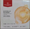1號會員店（One's Member）玻尿酸保濕潤膚面膜  1盒裝（5片） 曬單實拍圖