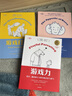 【新華正版包郵】游戲力暢銷(xiāo)版(全3冊(cè)) 套裝 輕推+游戲力 笑聲 激活孩子天性中的合作與勇氣 +游戲打鬧 家教方法 家庭教育 游戲力養(yǎng)育 中信出版社 曬單實(shí)拍圖