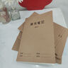 法拉蒙 faramon 5本裝讀書(shū)筆記本語(yǔ)文摘抄專(zhuān)用本小學(xué)生摘錄記錄精講閱讀筆記讀后感記錄本好詞好句牛皮紙款 曬單實(shí)拍圖