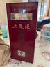五糧濃香 五糧液老酒 禮盒裝收藏白酒 商務(wù)送禮酒水濃香型高度白酒 56度 500mL 1瓶 五糧液老酒 木盒 曬單實(shí)拍圖