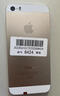 Apple 蘋果 iPhone 14/13/12/11/XR/8系列二手手機(jī) 顏色內(nèi)存以質(zhì)檢報(bào)告為準(zhǔn) 蘋果 iPhone 8 曬單實(shí)拍圖