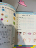 幼小銜接一日一練(全16冊）金牌訓練教材全套學(xué)前班幼升小數學(xué)思維訓練借十法湊十法口算題10 20以?xún)确纸馀c組成練習冊幼兒園中班大班加減法數學(xué)題 曬單實(shí)拍圖