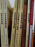 正版自考教材06092 6092 11468 工作分析理論與應(yīng)用 曬單實拍圖