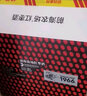前海農(nóng)場【整箱送3瓶】新疆特色紅棗蒸餾酒 52度 700mL 6盒 曬單實拍圖