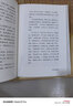 諸葛亮集（中華文史名著(zhù)精選精譯精注叢書(shū)） 曬單實(shí)拍圖
