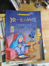 【新華正版】可選：兒童逆商培養(yǎng)繪本12冊(cè) 兒童情緒管理與性格培養(yǎng)繪本10冊(cè)2-8歲9-15歲 幼兒兒童繪本書籍圖書故事書3-6歲 童書 5-8歲 幼兒園教育繪本 新品大開本】獨(dú)一無(wú)二的你全8冊(cè) 兒童情 曬單實(shí)拍圖