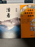 小學(xué)生漫畫(huà)小女生成長(cháng)指南（全4冊）讀客小學(xué)生閱讀研究社心理組 愛(ài)哭的女孩也能勇敢 只要給她理解與陪伴 童書(shū) 兒童成長(cháng) 內心變強大 曬單實(shí)拍圖