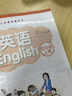 【新華書店正版】適用小學譯林版4四年級上冊英語課本4年級上冊譯林版英語書 蘇教版四年級上冊英語課本三年級起點小學生教材教科書 曬單實拍圖
