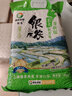 銀農(nóng)農(nóng)夫軟香米 蘇北優(yōu)質(zhì)大米 真空包裝 10kg/20斤 曬單實拍圖
