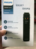 飛利浦（PHILIPS）專(zhuān)業(yè)錄音筆 一鍵錄音 錄音轉文字 會(huì )議記錄商務(wù)專(zhuān)用小型隨身攜帶高清外放降噪長(cháng)待機錄音器VTR5010 標準版/32G【僅支持電腦轉文字】 曬單實(shí)拍圖