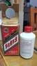 茅臺（MOUTAI）【先鑒后發(fā)】貴州茅臺迎賓酒 43度醬香型白酒陳年老酒 2006年 50mL 1瓶 茅臺迎賓小瓶 曬單實(shí)拍圖