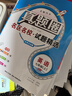 2025名校課堂培優(yōu)七八九年級(jí)上下冊九年級(jí)全一冊同步名校培優(yōu)數(shù)學(xué)專題專項(xiàng)訓(xùn)練初中數(shù)學(xué)英語物理練習(xí)冊總復(fù)習(xí)初一提分同步練習(xí)教輔資料提升壓軸題中考點(diǎn)期中期末綜合訓(xùn)練 七年級(jí)上冊 數(shù)學(xué).人教版【答案詳解+全 曬單實(shí)拍圖