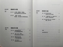 想象力 大腦如何讓我們脫穎而出 與其說我們是智人 不如說我們是幻人 精于想象和幻想的人 從進化的角度審視大腦 解析為什么人類能夠從進化的長河中脫穎而出 曬單實拍圖