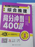 多品任選】愛學(xué)喵老呂2026考研管理類聯(lián)考邏輯數(shù)學(xué)寫作寫作考前必背33篇8套卷6套卷真題測試卷 199管理類聯(lián)考396經(jīng)濟(jì)類聯(lián)考mba綜合能力 2026老呂寫作33篇+8+6套卷【分批發(fā)貨】 曬單實(shí)拍圖