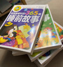 兒童故事書大全全套6冊幼兒園365夜睡前故事神話故事寓言故事名人故事童話繪本早教注音版3至4-5-6-7歲以上幼兒1一2適合兩歲三歲小班中班寶寶睡前故事書 全6冊 兒童睡前故事 曬單實拍圖