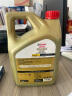 嘉实多（Castrol）极护智E版 全合成机油 汽机油润滑油 5W-30 SP/C2 4L 汽车保养 实拍图